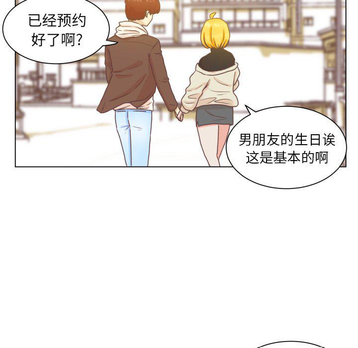 H口漫画全彩无遮盖韩漫全集-第49话无删减无遮挡章节图片 