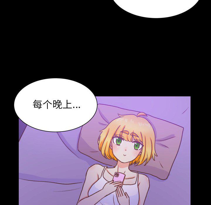 H口漫画全彩无遮盖韩漫全集-第49话无删减无遮挡章节图片 