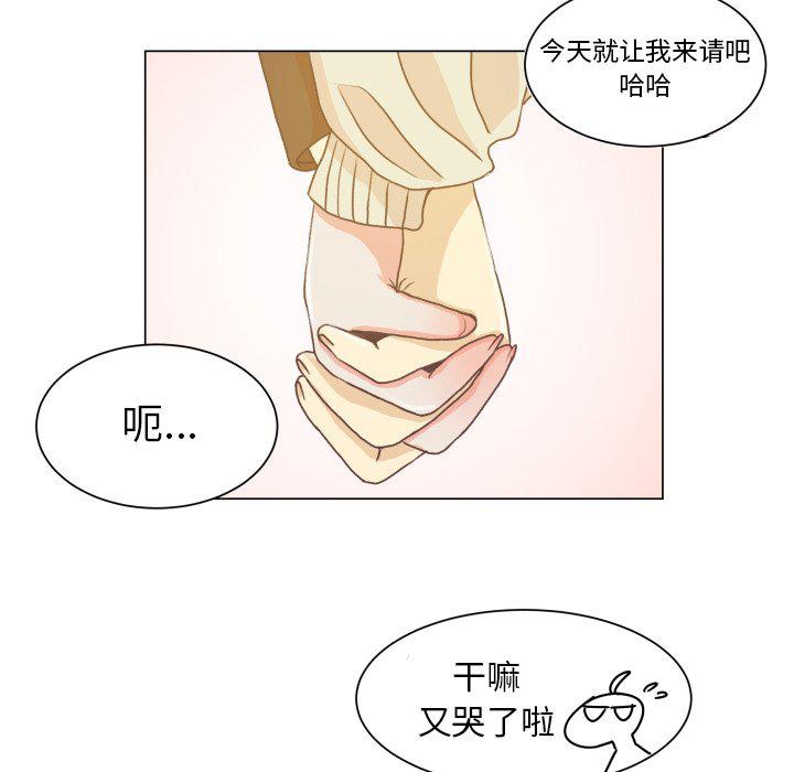 H口漫画全彩无遮盖韩漫全集-第49话无删减无遮挡章节图片 