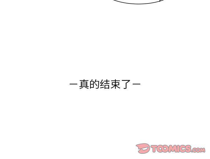 H口漫画全彩无遮盖韩漫全集-第49话无删减无遮挡章节图片 