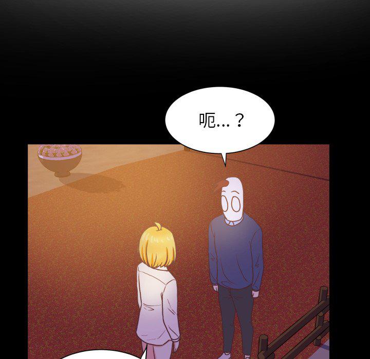 H口漫画全彩无遮盖韩漫全集-第49话无删减无遮挡章节图片 