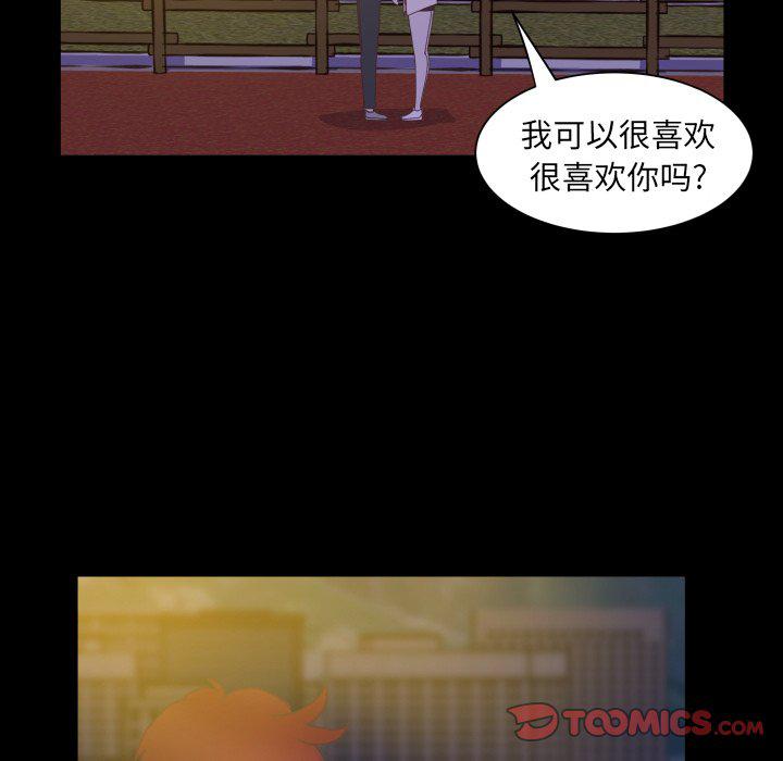 H口漫画全彩无遮盖韩漫全集-第49话无删减无遮挡章节图片 