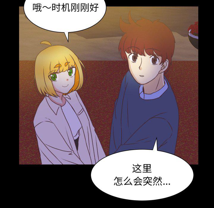 H口漫画全彩无遮盖韩漫全集-第49话无删减无遮挡章节图片 