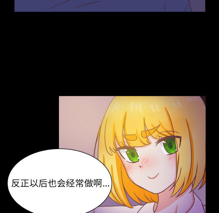 H口漫画全彩无遮盖韩漫全集-第49话无删减无遮挡章节图片 