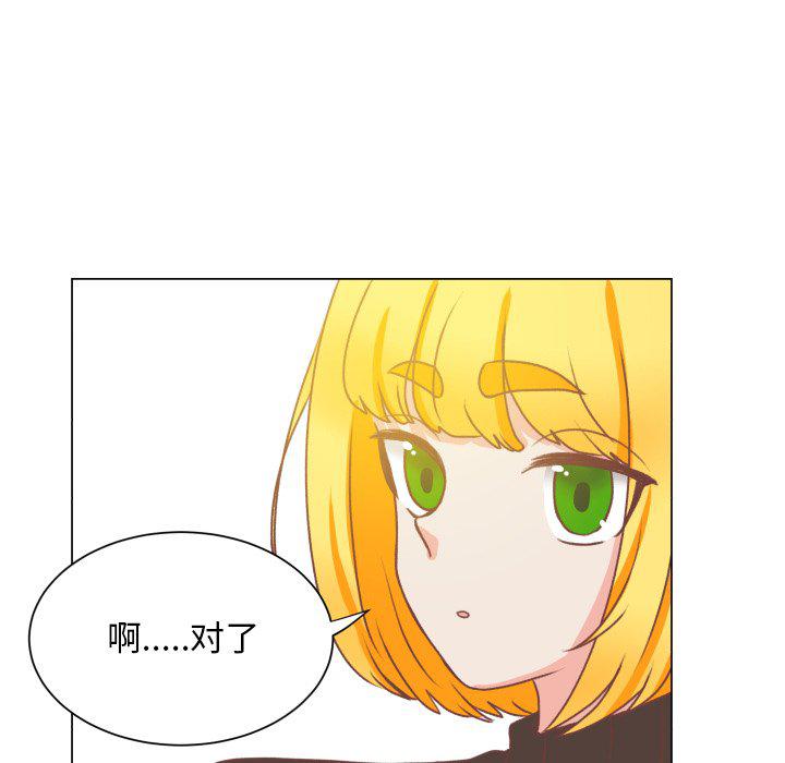 H口漫画全彩无遮盖韩漫全集-第49话无删减无遮挡章节图片 