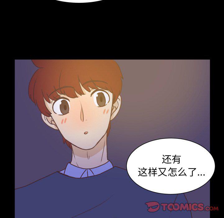 H口漫画全彩无遮盖韩漫全集-第49话无删减无遮挡章节图片 