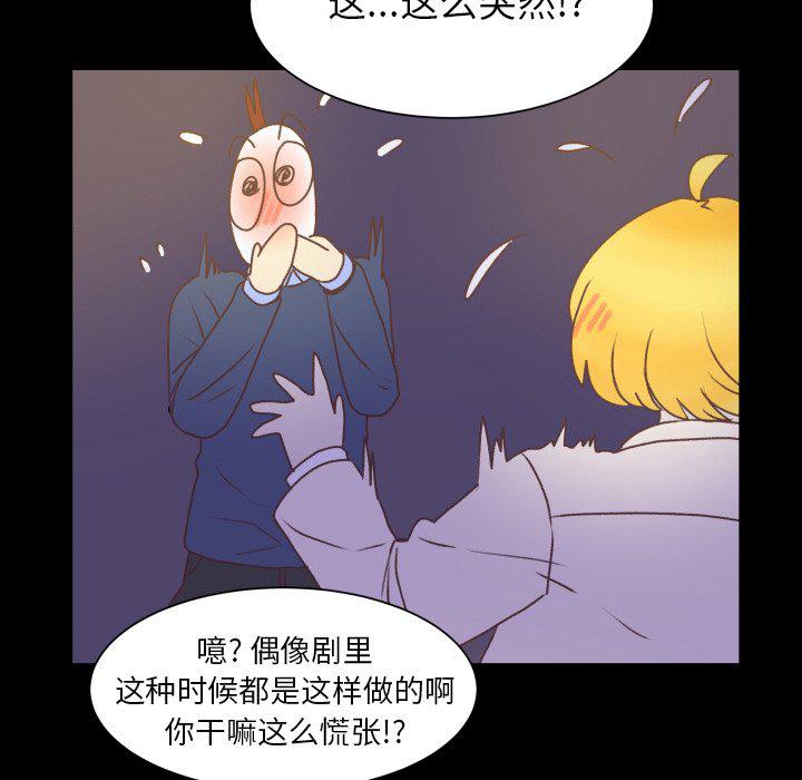 H口漫画全彩无遮盖韩漫全集-第49话无删减无遮挡章节图片 