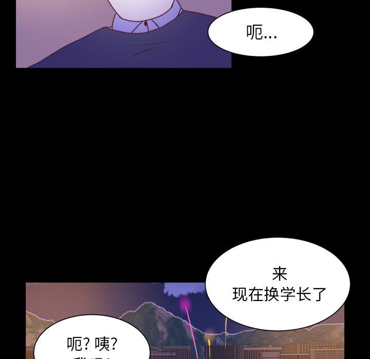 H口漫画全彩无遮盖韩漫全集-第49话无删减无遮挡章节图片 