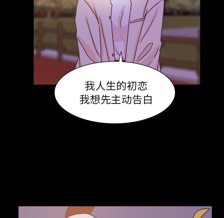 H口漫画全彩无遮盖韩漫全集-第49话无删减无遮挡章节图片 