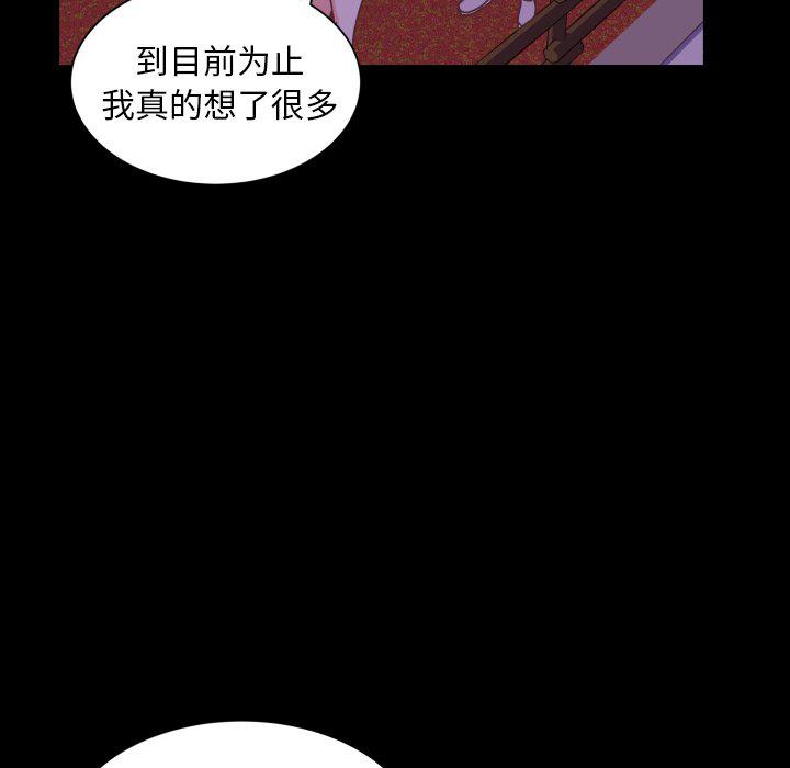 H口漫画全彩无遮盖韩漫全集-第49话无删减无遮挡章节图片 