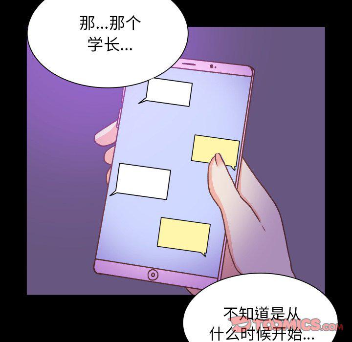 H口漫画全彩无遮盖韩漫全集-第49话无删减无遮挡章节图片 