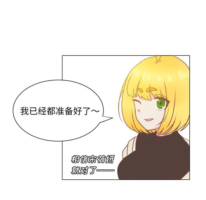 H口漫画全彩无遮盖韩漫全集-第49话无删减无遮挡章节图片 