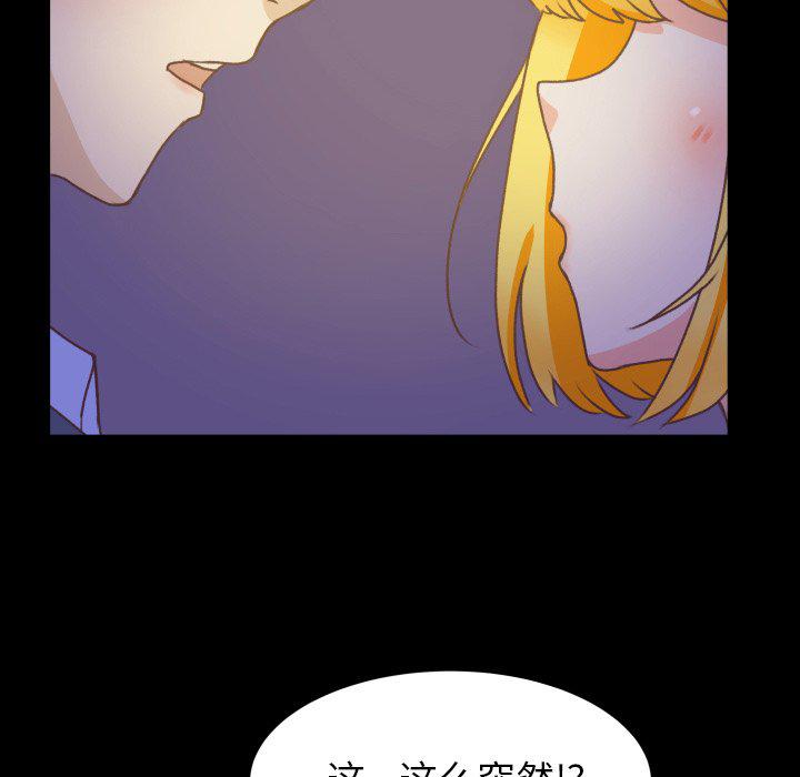 H口漫画全彩无遮盖韩漫全集-第49话无删减无遮挡章节图片 