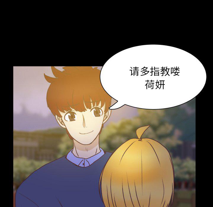 H口漫画全彩无遮盖韩漫全集-第49话无删减无遮挡章节图片 