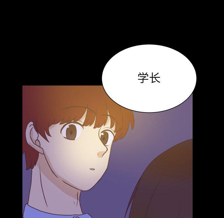 H口漫画全彩无遮盖韩漫全集-第49话无删减无遮挡章节图片 