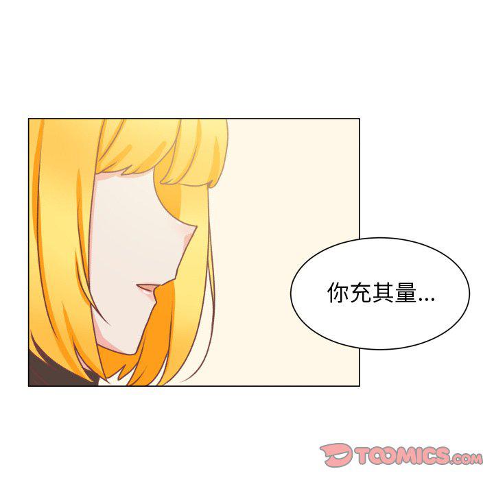 H口漫画全彩无遮盖韩漫全集-第49话无删减无遮挡章节图片 