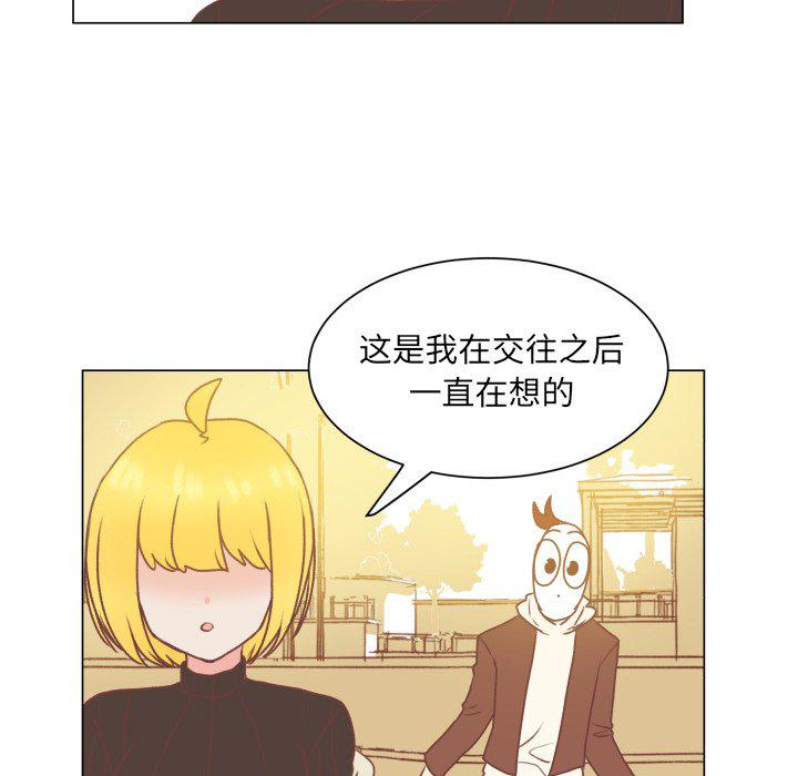 H口漫画全彩无遮盖韩漫全集-第49话无删减无遮挡章节图片 