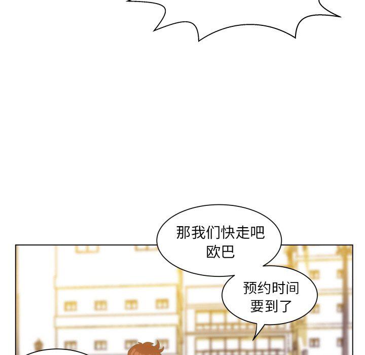 H口漫画全彩无遮盖韩漫全集-第49话无删减无遮挡章节图片 