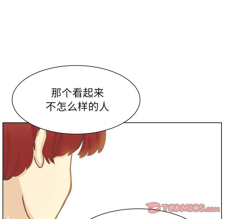 H口漫画全彩无遮盖韩漫全集-第49话无删减无遮挡章节图片 