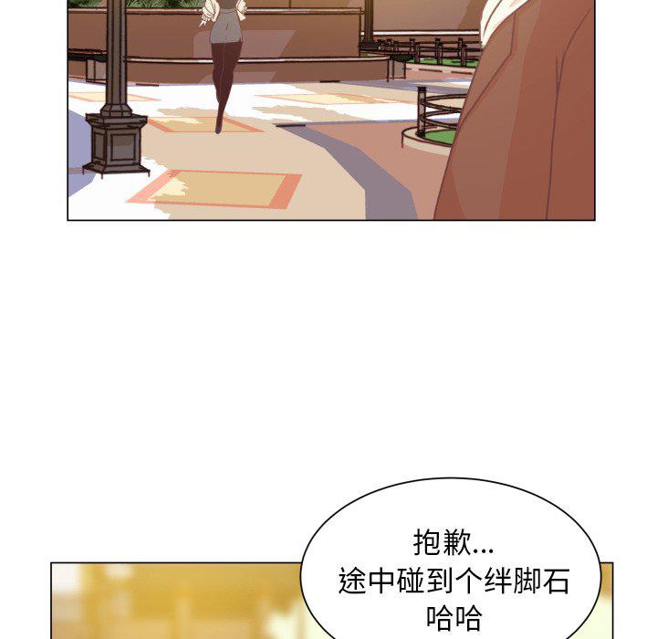 H口漫画全彩无遮盖韩漫全集-第49话无删减无遮挡章节图片 