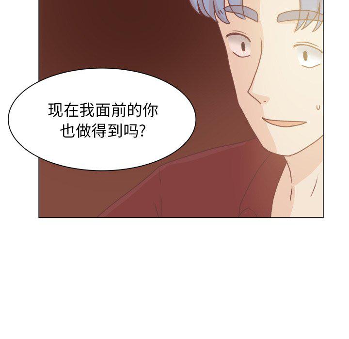 H口漫画全彩无遮盖韩漫全集-第49话无删减无遮挡章节图片 