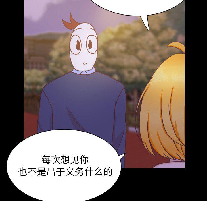 H口漫画全彩无遮盖韩漫全集-第49话无删减无遮挡章节图片 