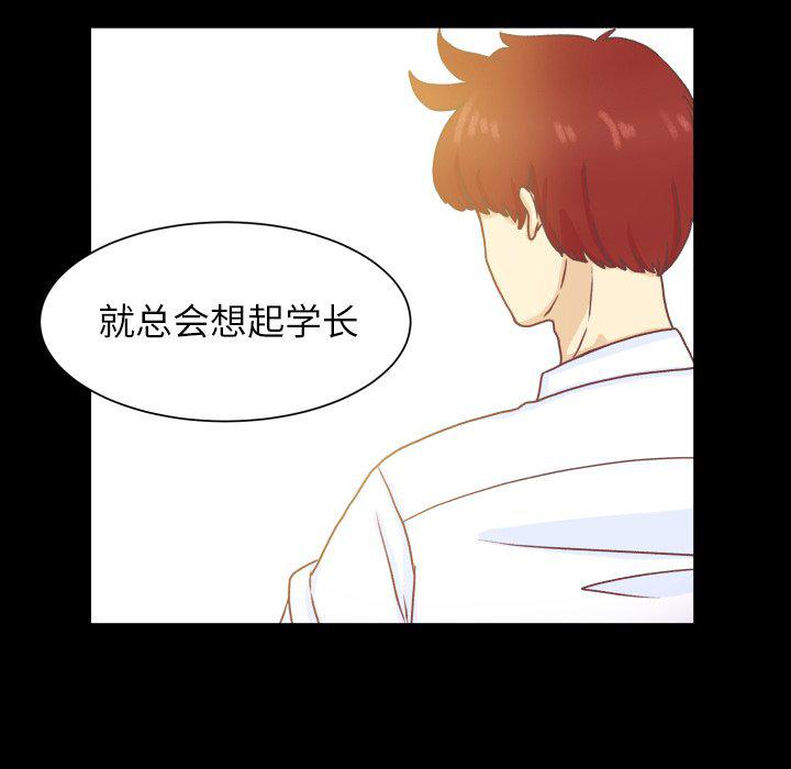 H口漫画全彩无遮盖韩漫全集-第49话无删减无遮挡章节图片 