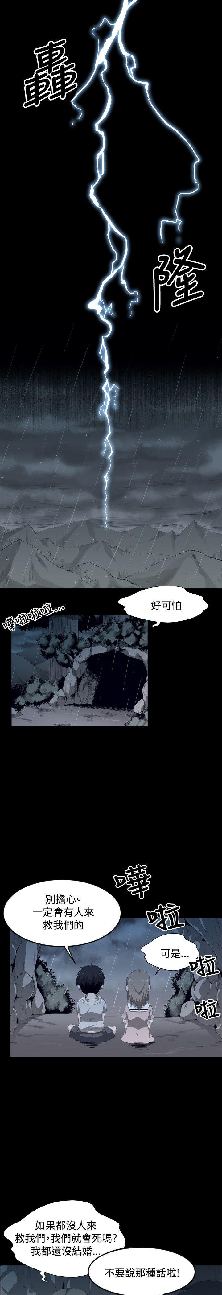 拳皇94漫画韩漫全集-第1話无删减无遮挡章节图片 