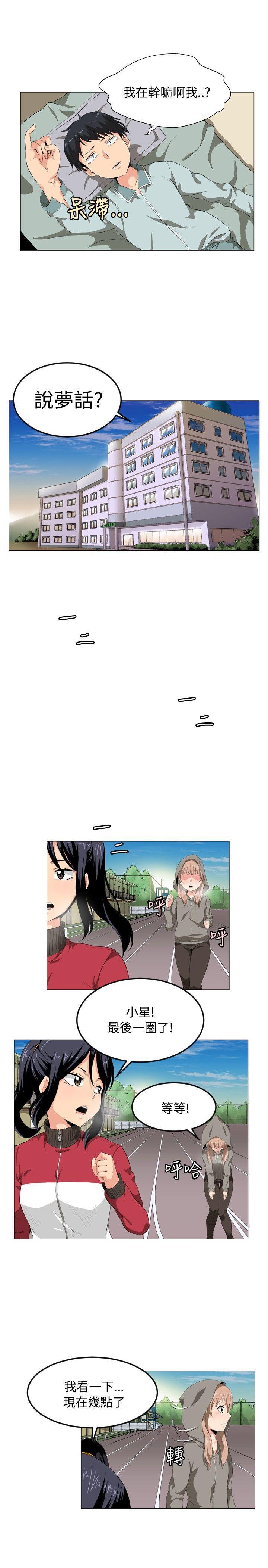 拳皇94漫画韩漫全集-第1話无删减无遮挡章节图片 