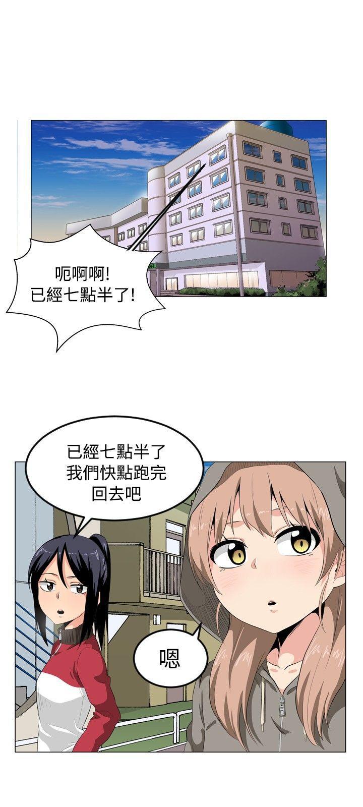 拳皇94漫画韩漫全集-第1話无删减无遮挡章节图片 