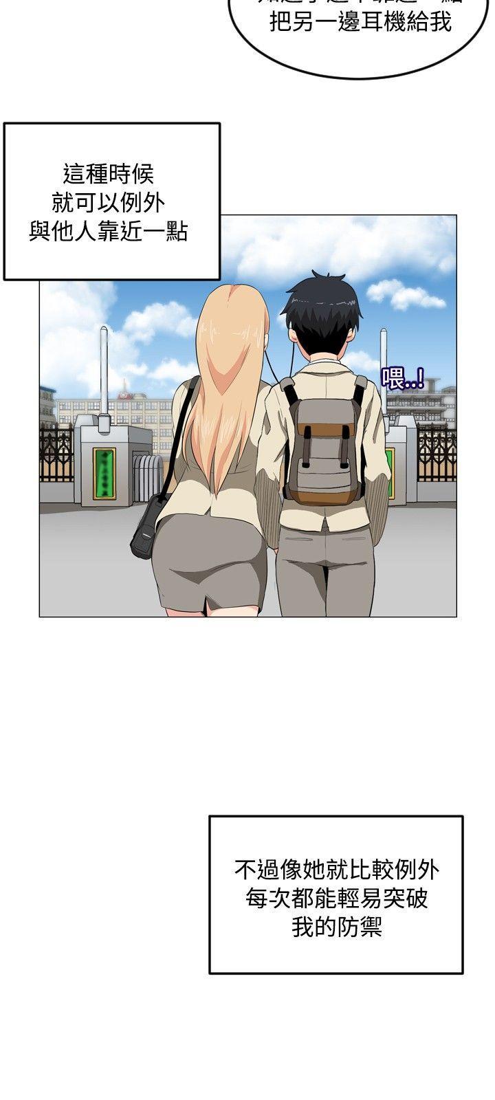 拳皇94漫画韩漫全集-第1話无删减无遮挡章节图片 