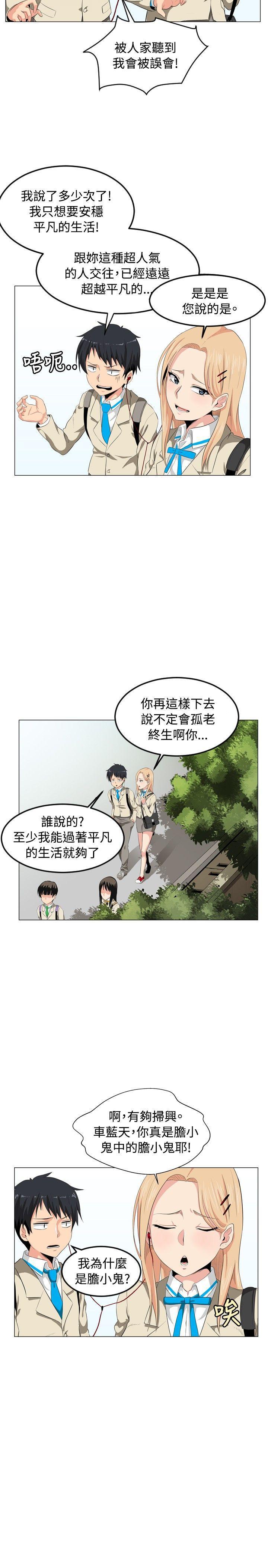 拳皇94漫画韩漫全集-第1話无删减无遮挡章节图片 