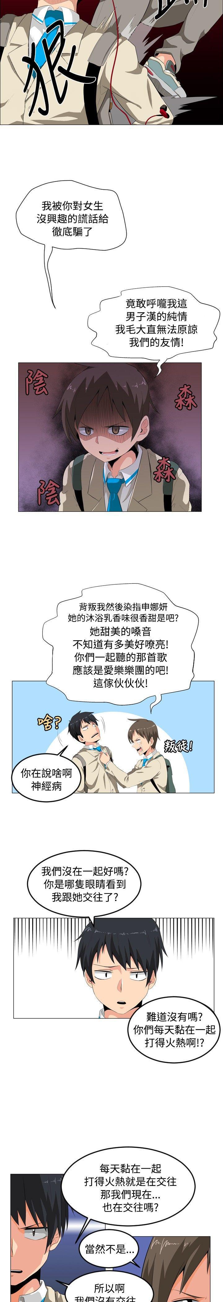 拳皇94漫画韩漫全集-第1話无删减无遮挡章节图片 