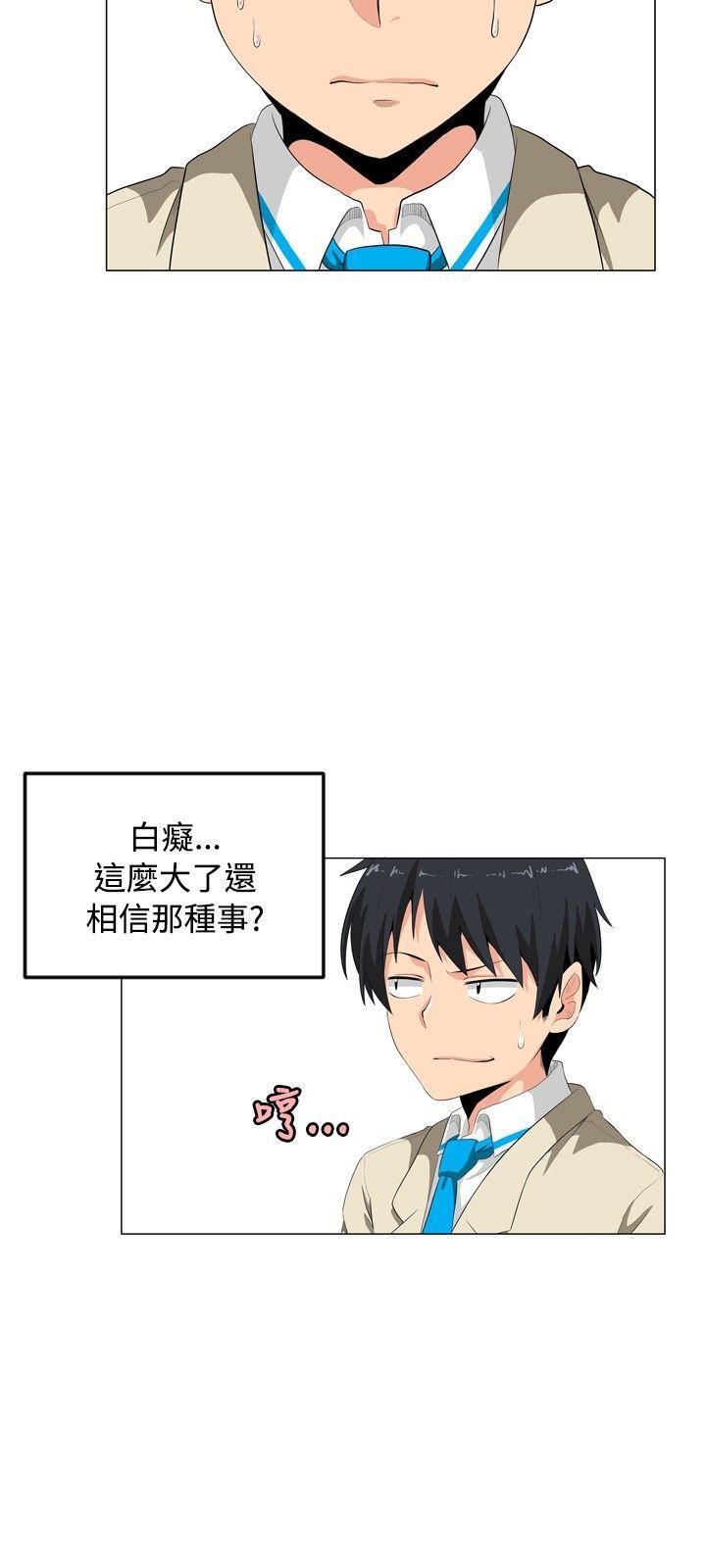 拳皇94漫画韩漫全集-第1話无删减无遮挡章节图片 