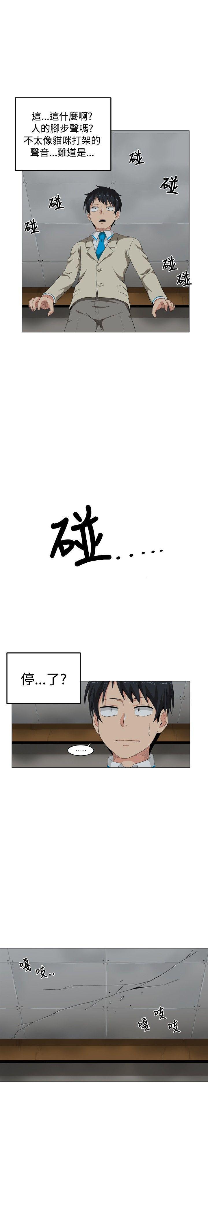 拳皇94漫画韩漫全集-第1話无删减无遮挡章节图片 