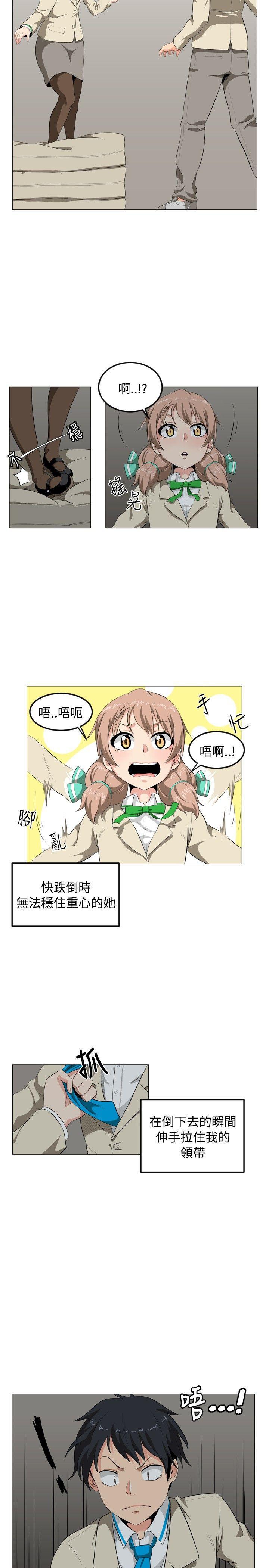 拳皇94漫画韩漫全集-第1話无删减无遮挡章节图片 
