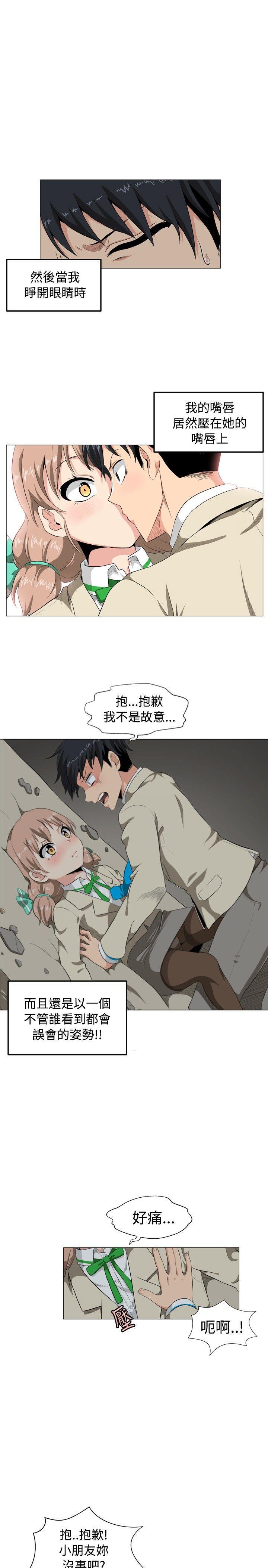 拳皇94漫画韩漫全集-第1話无删减无遮挡章节图片 