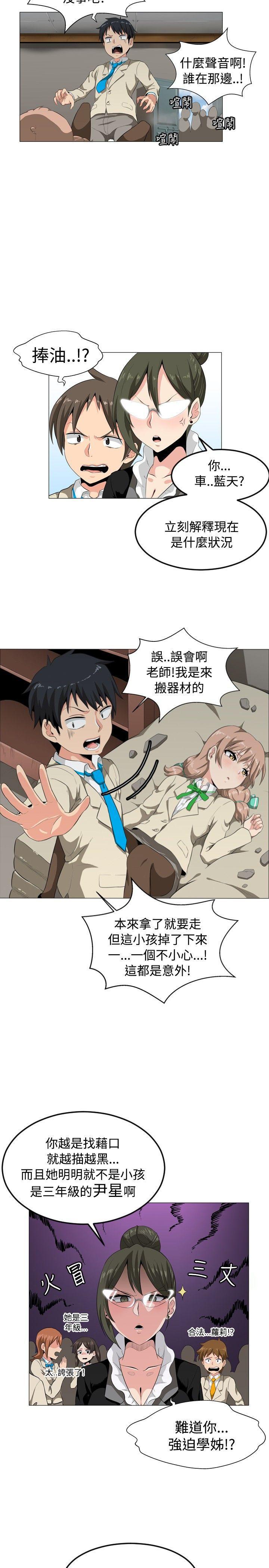 拳皇94漫画韩漫全集-第1話无删减无遮挡章节图片 
