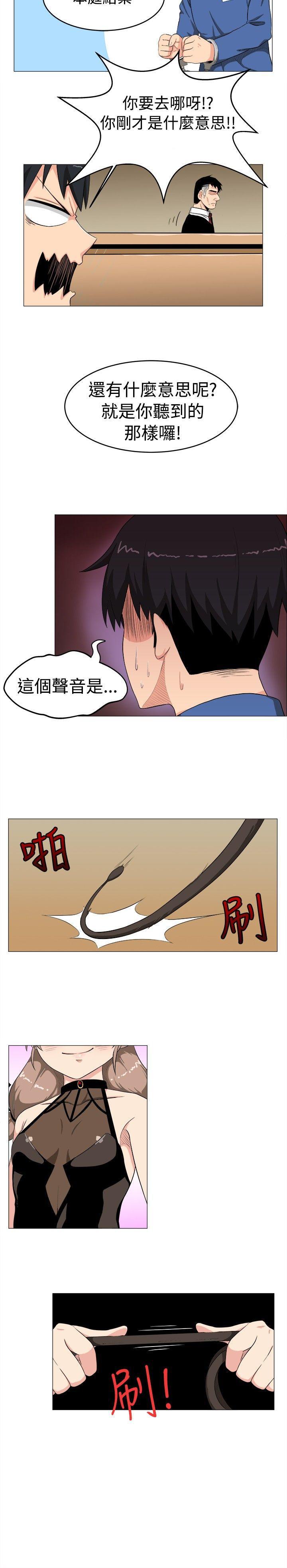 拳皇94漫画韩漫全集-第4話无删减无遮挡章节图片 