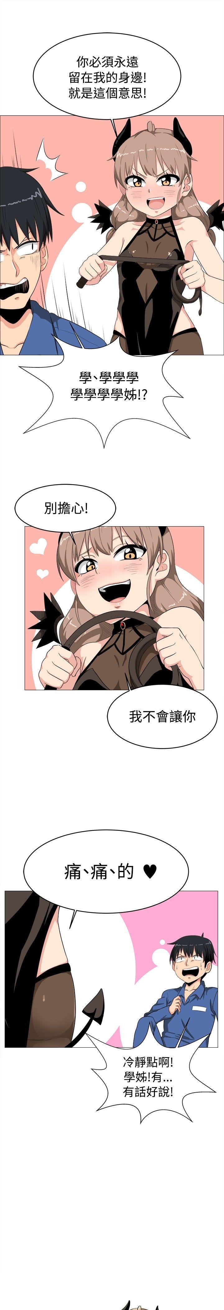 拳皇94漫画韩漫全集-第4話无删减无遮挡章节图片 