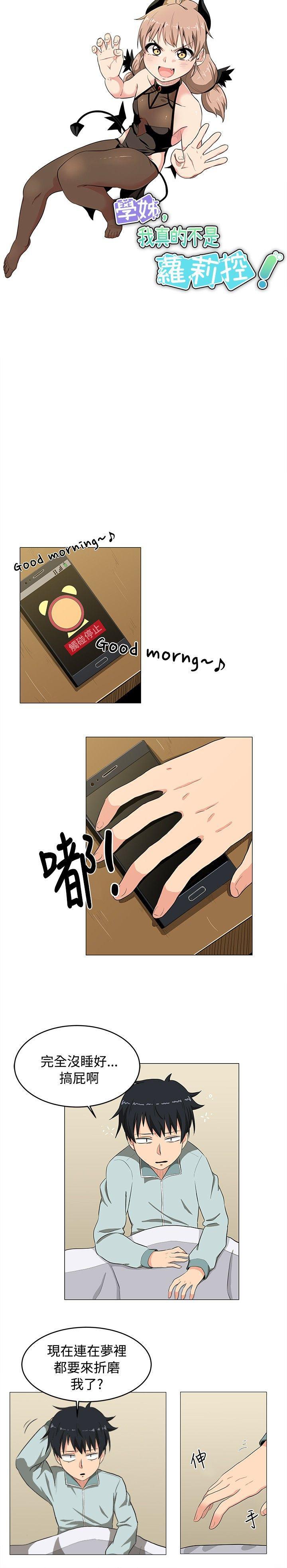 拳皇94漫画韩漫全集-第4話无删减无遮挡章节图片 