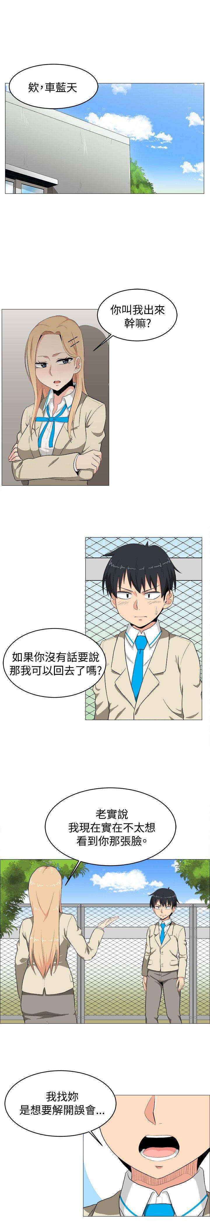 拳皇94漫画韩漫全集-第5話无删减无遮挡章节图片 