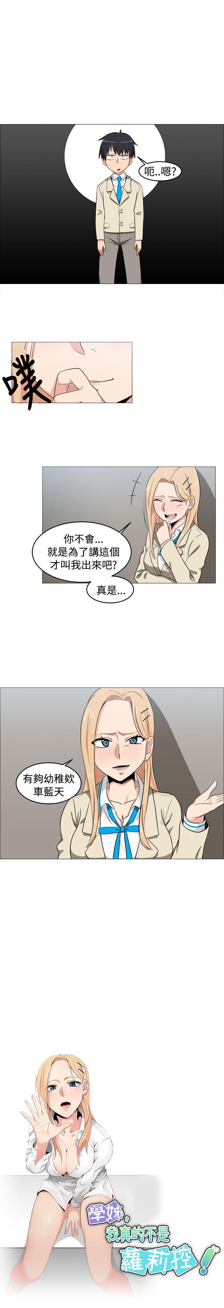 拳皇94漫画韩漫全集-第5話无删减无遮挡章节图片 