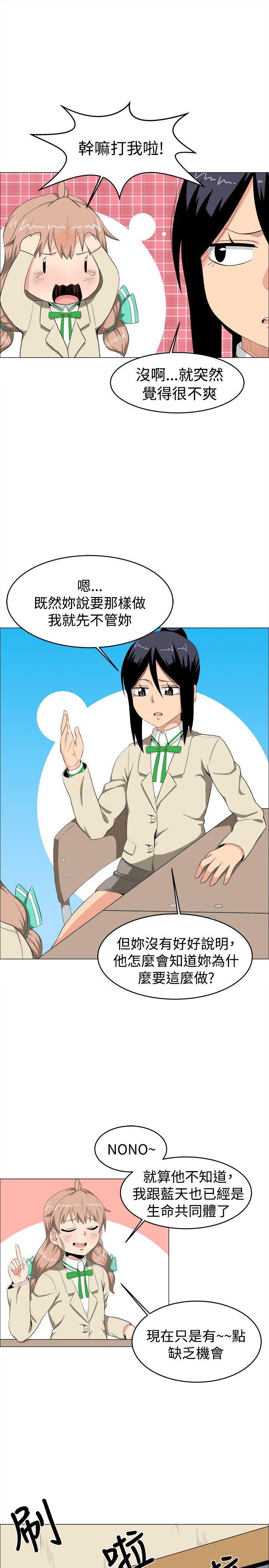 拳皇94漫画韩漫全集-第6話无删减无遮挡章节图片 