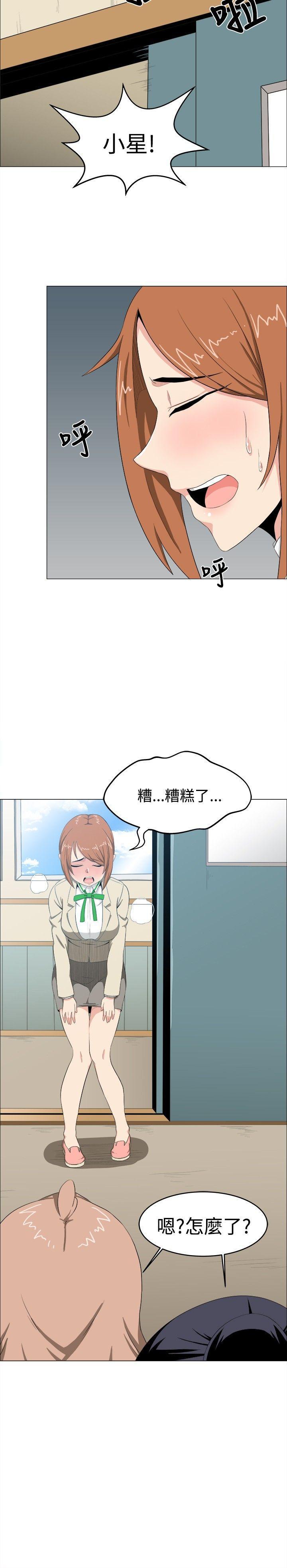 拳皇94漫画韩漫全集-第6話无删减无遮挡章节图片 