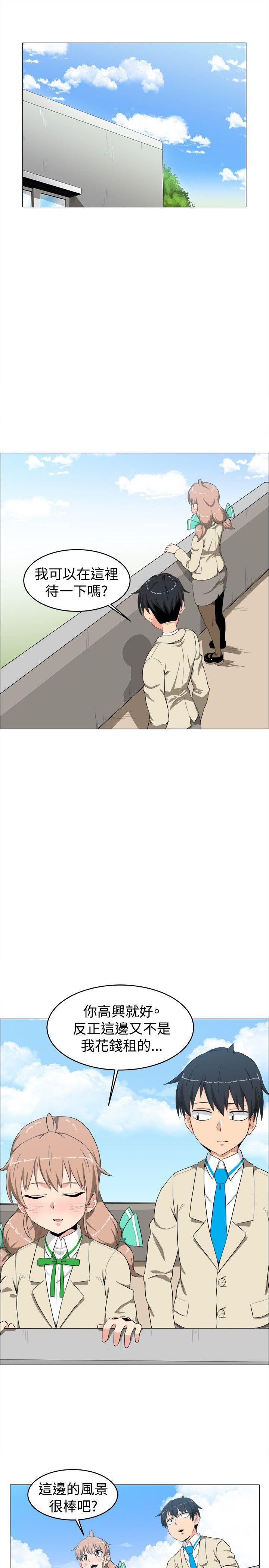 拳皇94漫画韩漫全集-第10話无删减无遮挡章节图片 