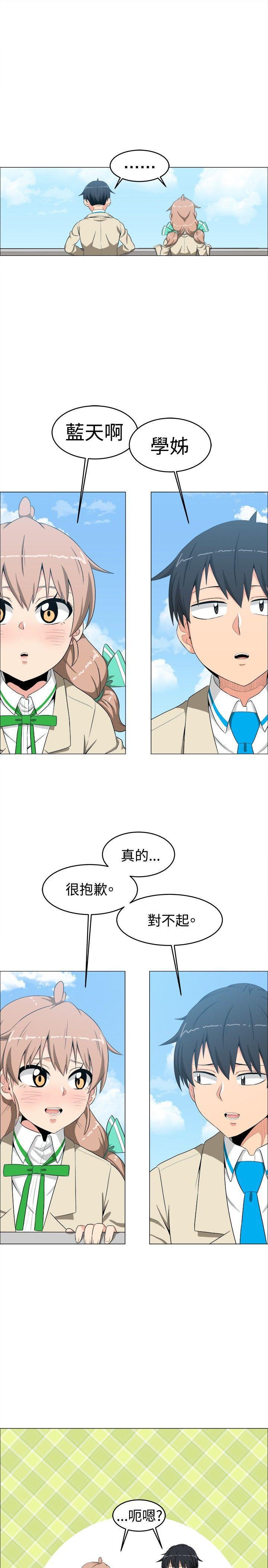 拳皇94漫画韩漫全集-第10話无删减无遮挡章节图片 
