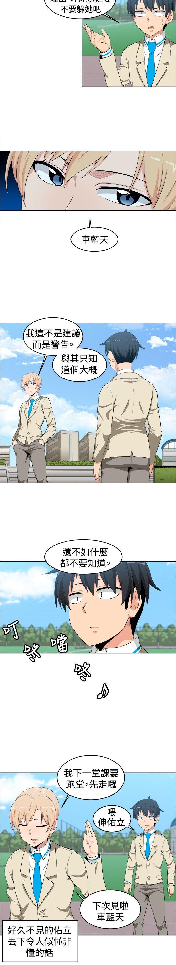 拳皇94漫画韩漫全集-第13話无删减无遮挡章节图片 