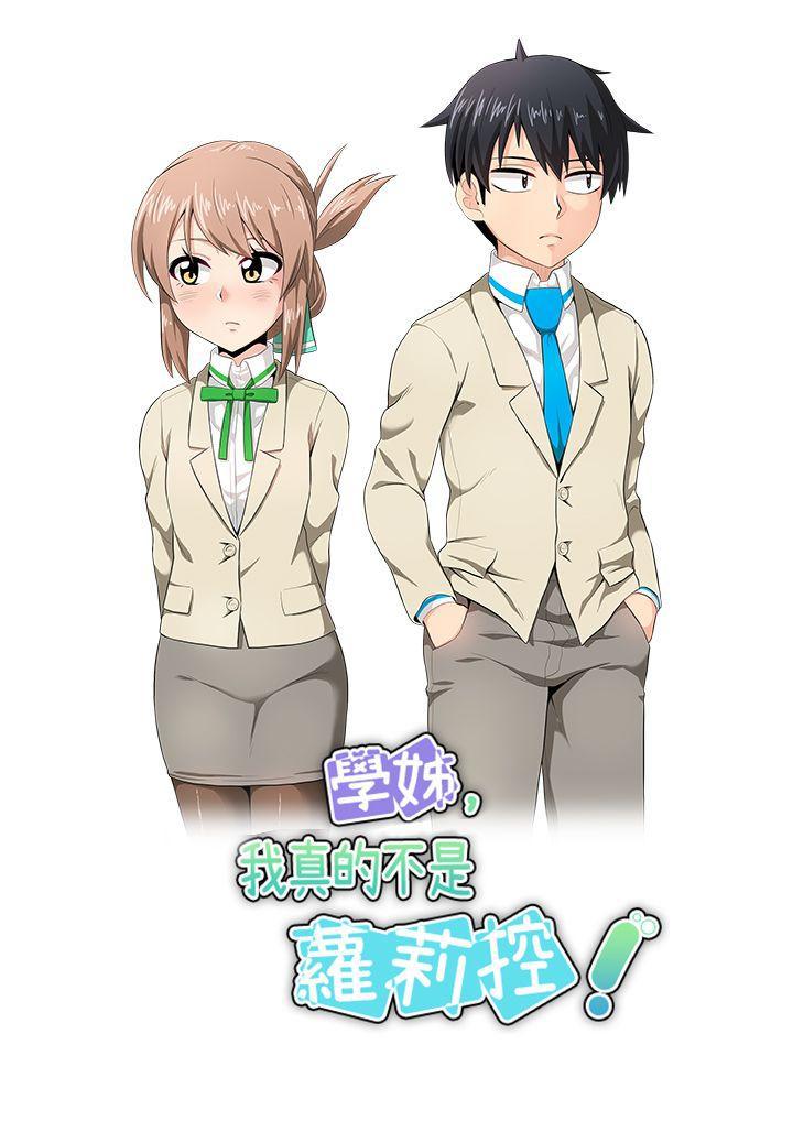 拳皇94漫画韩漫全集-第14話无删减无遮挡章节图片 