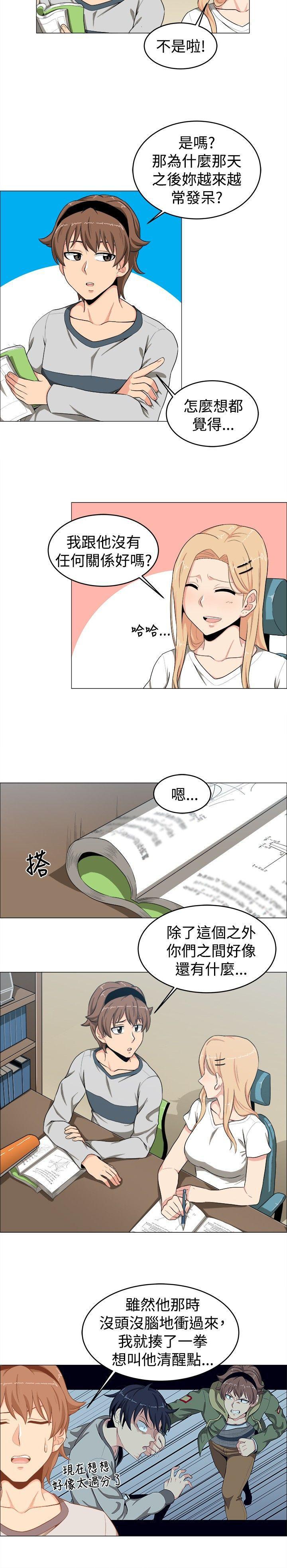 拳皇94漫画韩漫全集-第15話无删减无遮挡章节图片 